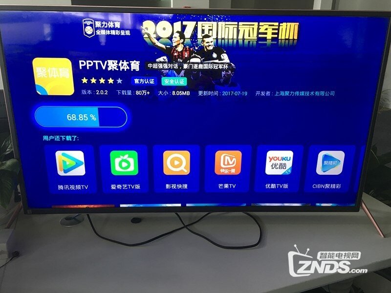 2017国际冠军杯赛程表及电视直播观看方法