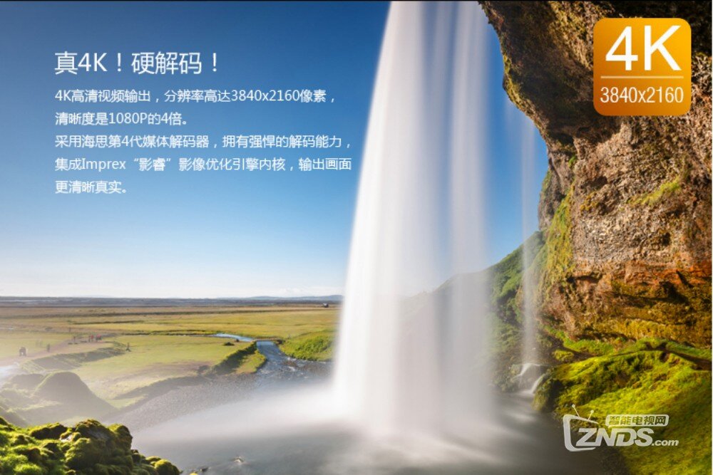 2017年华为盒子怎么选？四大好评机型哪款最好？