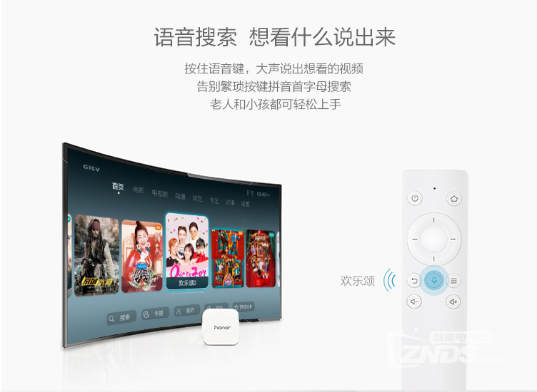 2017年华为盒子怎么选？四大好评机型哪款最好？