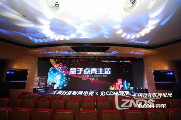 风行掀起量子点电视平价时代，Q系列人工智能电视上市！