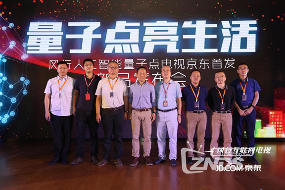 风行掀起量子点电视平价时代，Q系列人工智能电视上市！