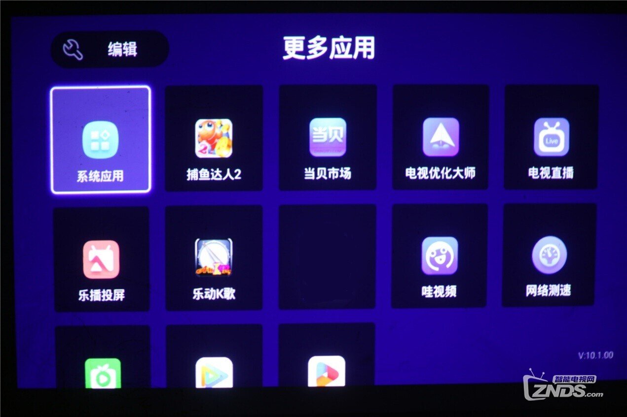 是电视盒子还是蓝牙音箱？蓝石魔箱体验评测