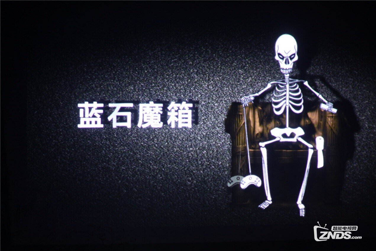是电视盒子还是蓝牙音箱？蓝石魔箱体验评测