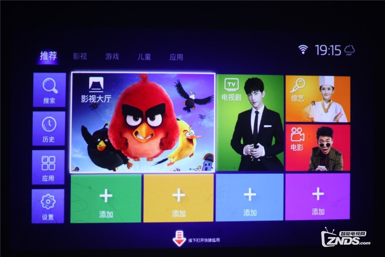 是电视盒子还是蓝牙音箱？蓝石魔箱体验评测