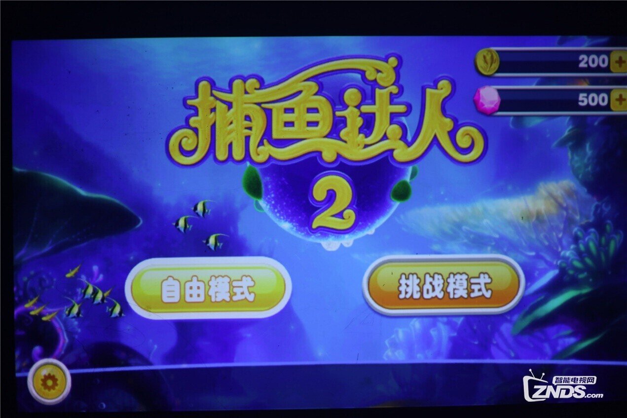 是电视盒子还是蓝牙音箱？蓝石魔箱体验评测