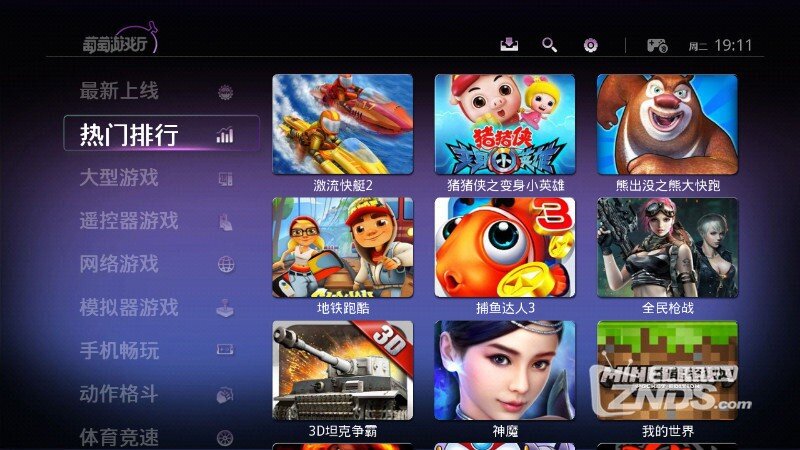 玩转智能盒子和智能电视 精品APP推荐