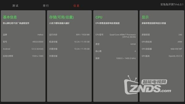 低价高配、超清智能！微鲸49D电视体验评测