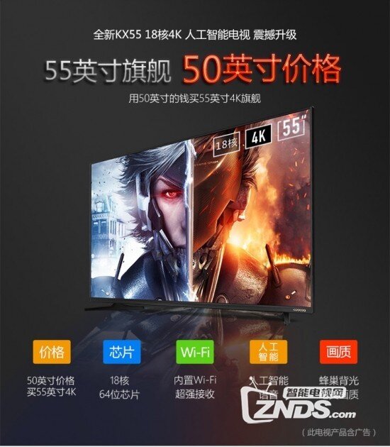 你的暑假不只有还珠格格 海量内容电视推荐