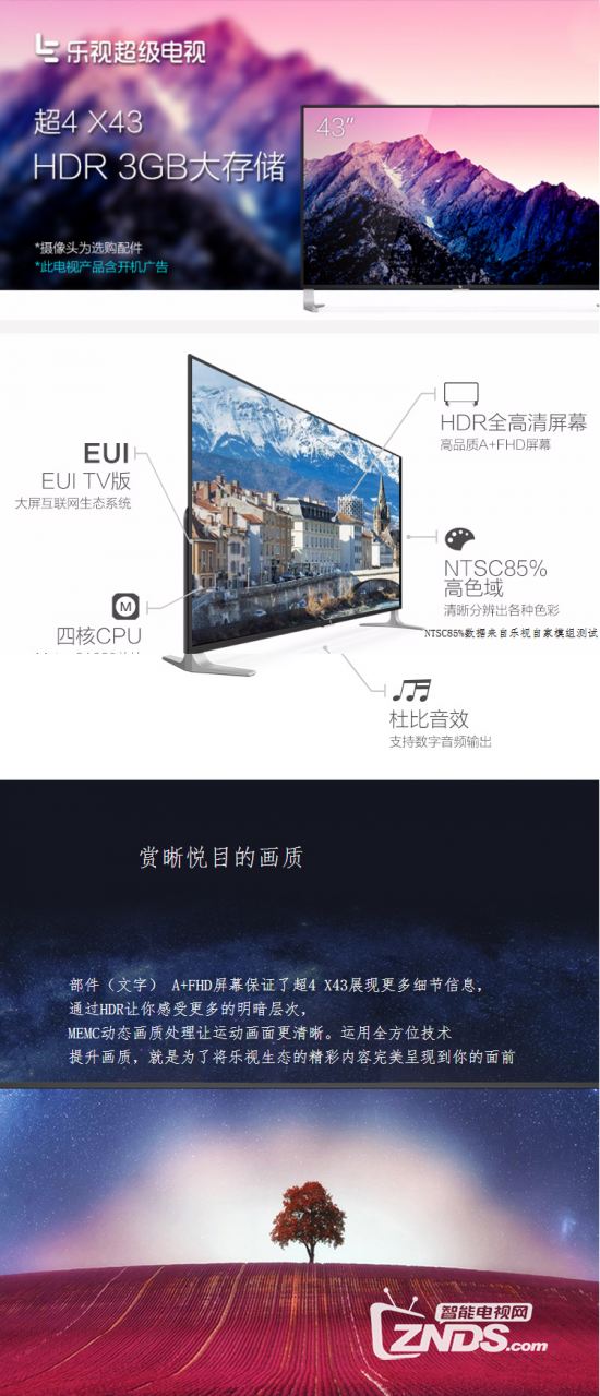 你的暑假不只有还珠格格 海量内容电视推荐