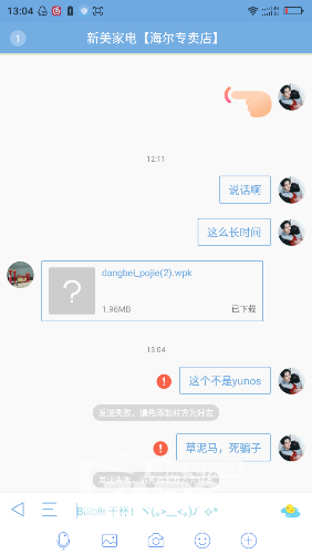 Screenshot_2017-07-26-13-04-54.png