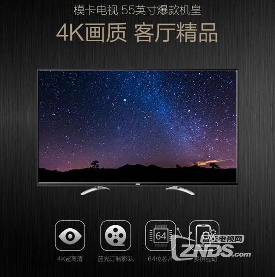 55吋智能电视你选对了吗？热销55吋电视盘点