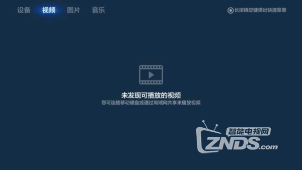 智能电视不连网，直接插U盘能不能看电影呢？