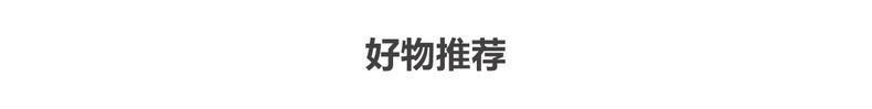 选购指南：电视是选曲面还是平面的好？
