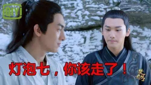 智能电视看《楚乔传》星玥同床怀孕，燕洵竟娶了她！