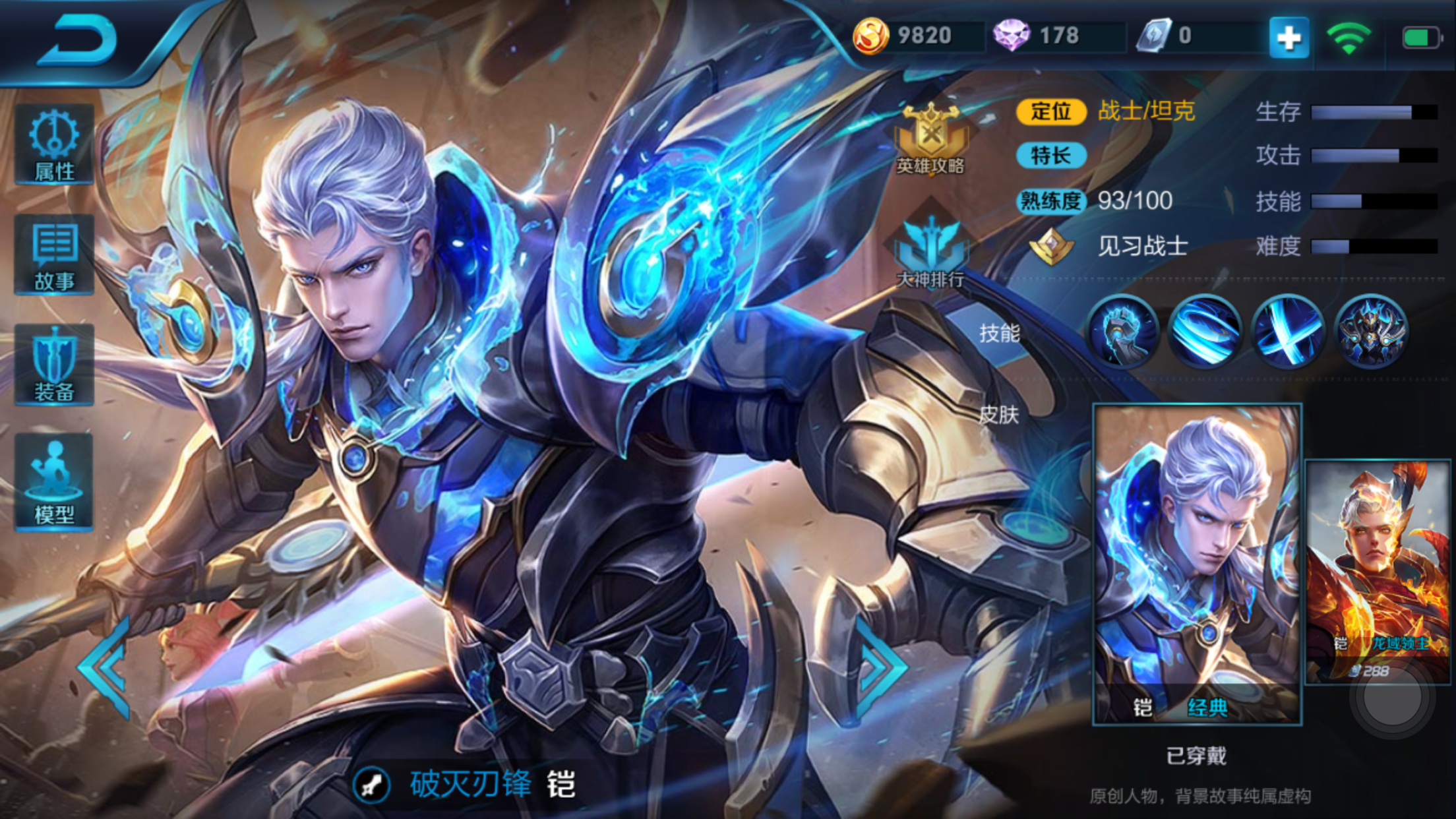 铠.png