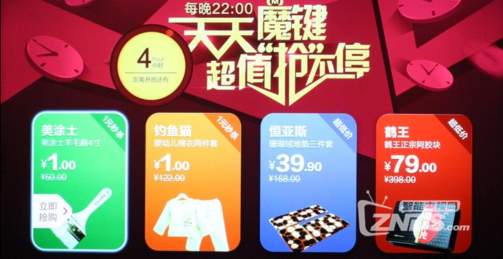 QQ截图20170801191323.png
