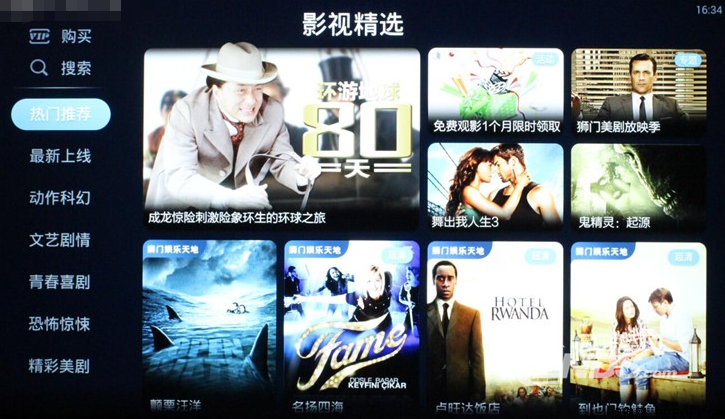 QQ截图20170801191506.png