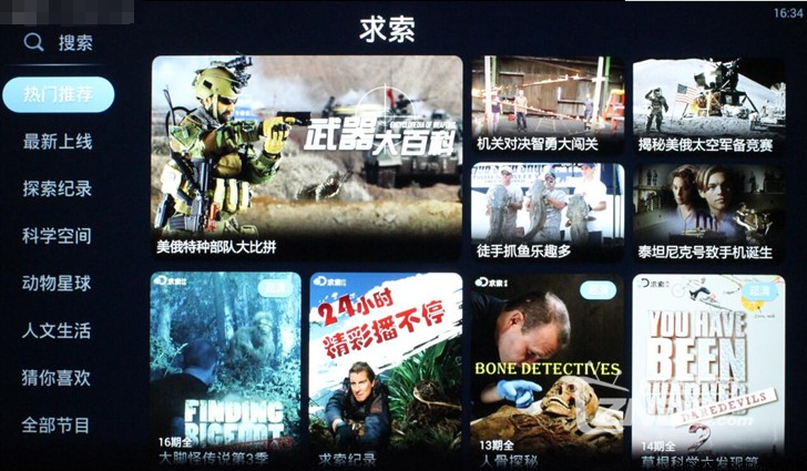 QQ截图20170801191520.png