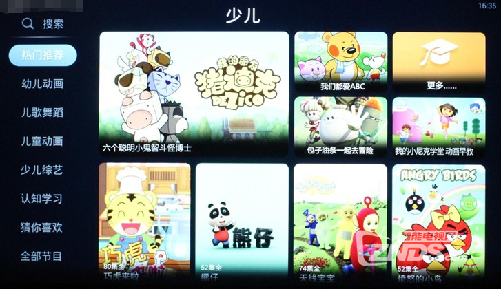 QQ截图20170801191530.png