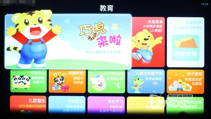 QQ截图20170801191539.png