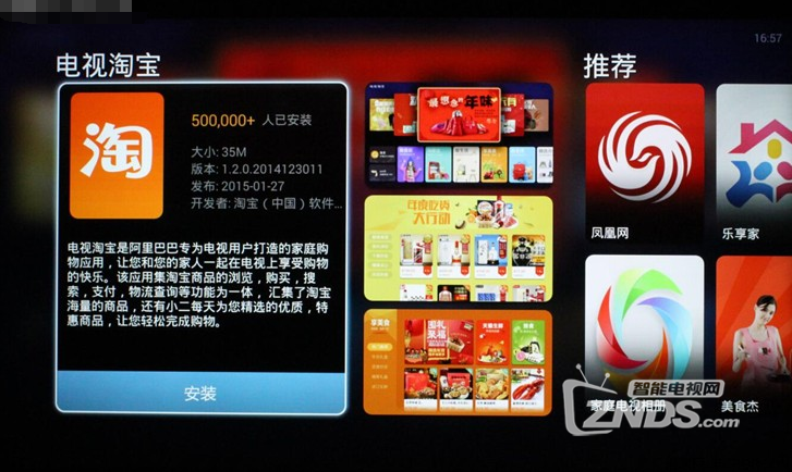 QQ截图20170801191558.png