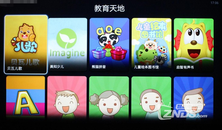 QQ截图20170801191548.png