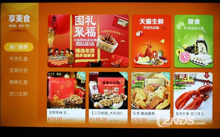 QQ截图20170801191620.png