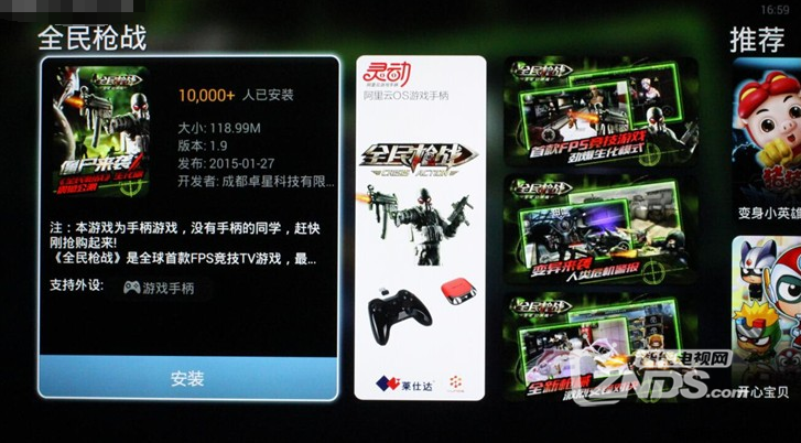 QQ截图20170801191637.png