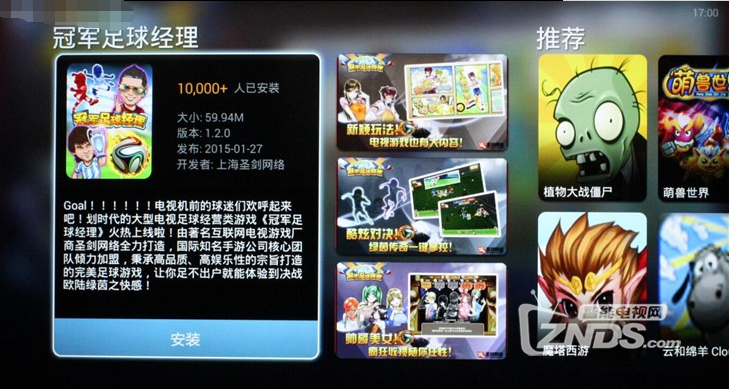 QQ截图20170801191645.png