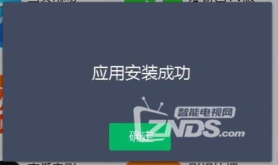 福建移动网讯N08