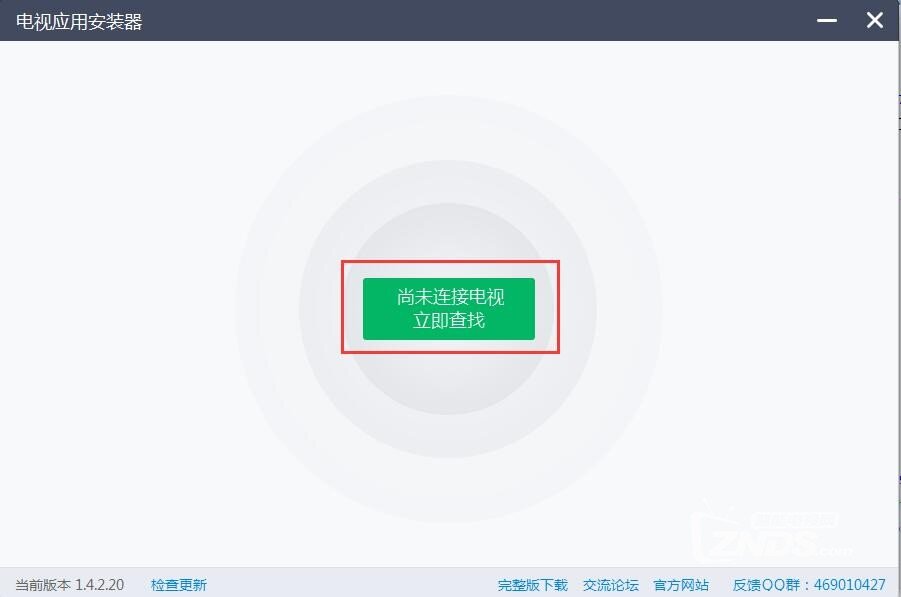 福建移动网讯N08