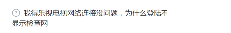 QQ图片20170802173330.png