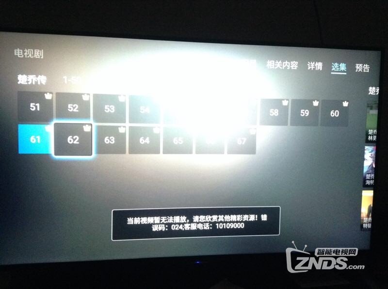 QQ图片20170802175707.jpg