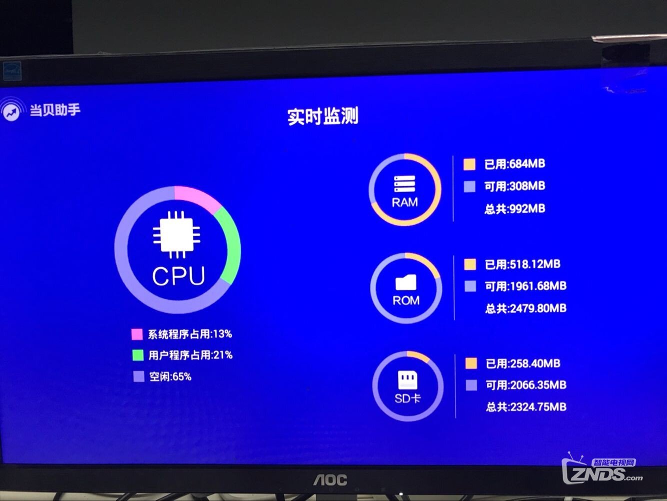 江苏九州ptv8098