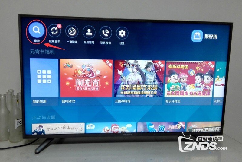 海信LED55EC520UA可以看直播吗？怎么安装直播软件？