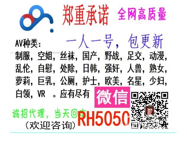 微信：RH5050.jpg