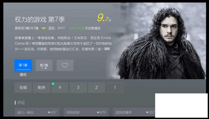 QQ图片20170806113721.png