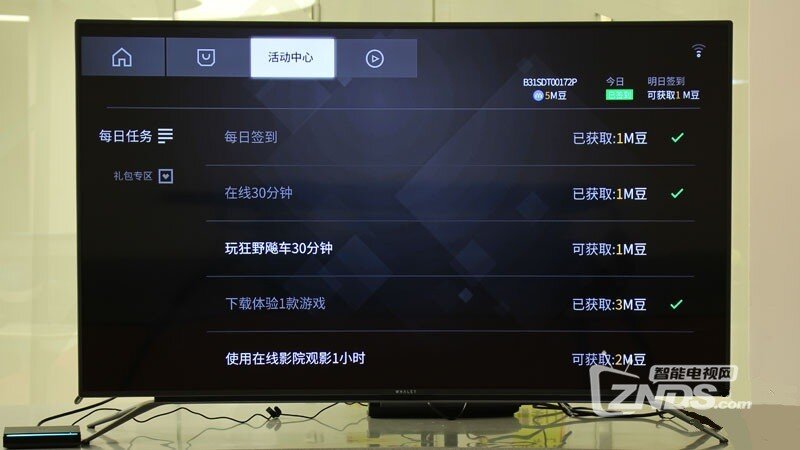 能看片能玩游戏的全能角色 创维微游戏机评测