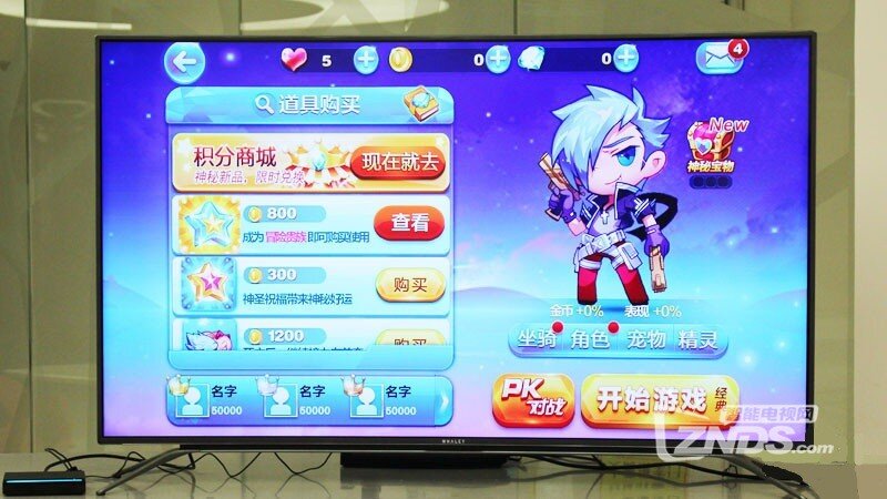 能看片能玩游戏的全能角色 创维微游戏机评测