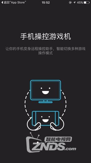 能看片能玩游戏的全能角色 创维微游戏机评测