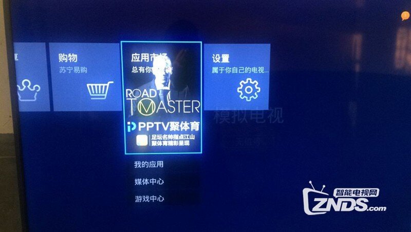先锋 LED-65U880怎么下载当贝市场看直播、点播、玩游戏？