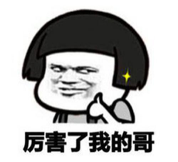 好用袋鼠遥控发tv版了