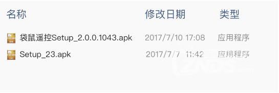 好用袋鼠遥控发tv版了