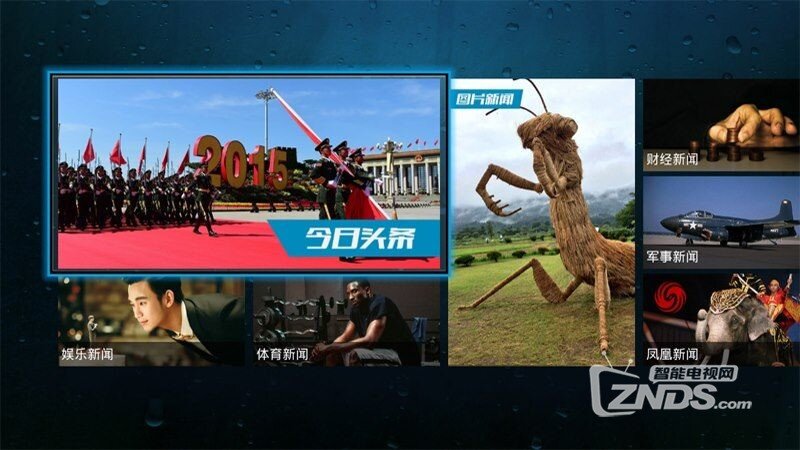 头版头条（版本 4.1.8.1）更新——最热最贴近生活的新闻