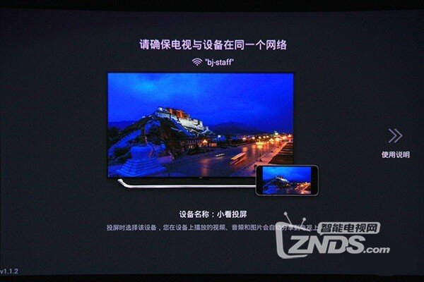 小巧美观，内容丰富  看尚iCAN影院X1家用智能投影评测