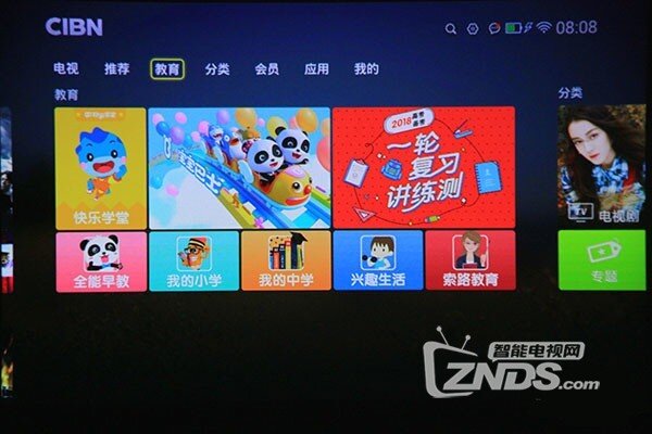 小巧美观，内容丰富  看尚iCAN影院X1家用智能投影评测