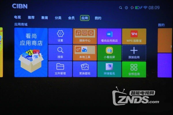小巧美观，内容丰富  看尚iCAN影院X1家用智能投影评测