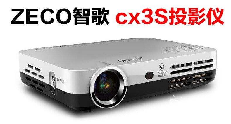 ZECO智歌cx3S智能投影仪接麦克风k歌插咪唱无线话筒唱歌