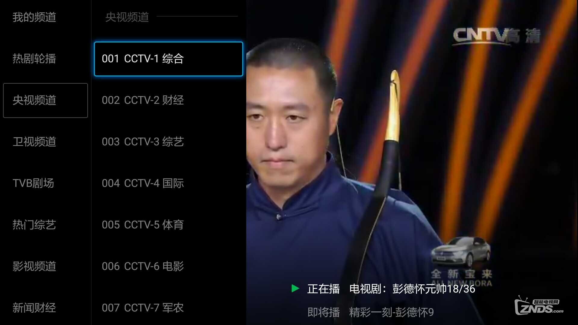 MITVScreenshot_211_1496497147319-com.moons.tether.wifi-com.moretv.module.lowmm.S.jpg