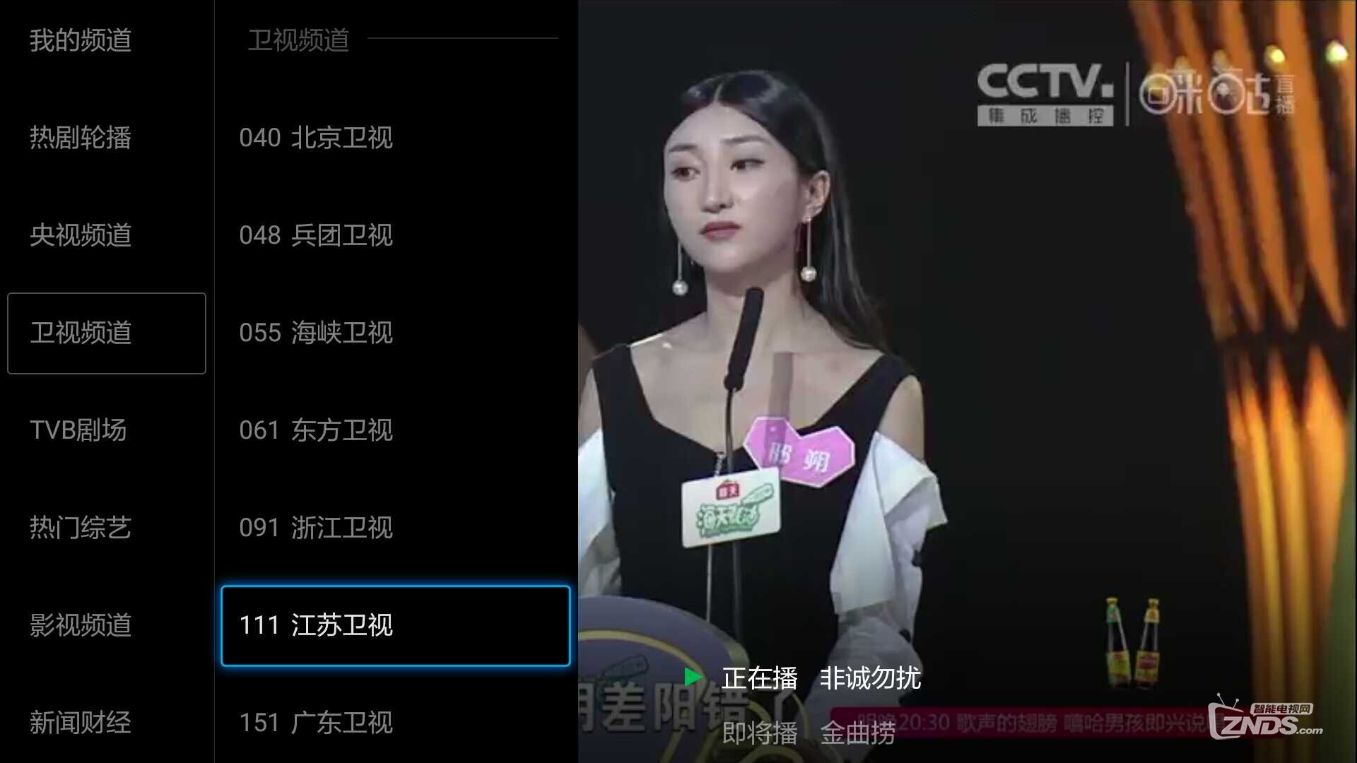 MITVScreenshot_211_1496497460989-com.moons.tether.wifi-com.moretv.module.lowmm.S.jpg